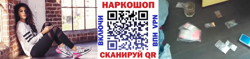 Наркота Урень СОЛЬ Каннабис АМФ ГАШИШ Cocaine МЕФ