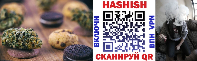 Canna-Cookies конопля  магазин продажи наркотиков  Урень 