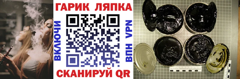 ГАШ Изолятор  купить   Урень 