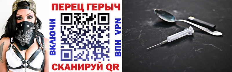 Героин белый  Урень 