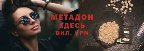 сатива Протвино