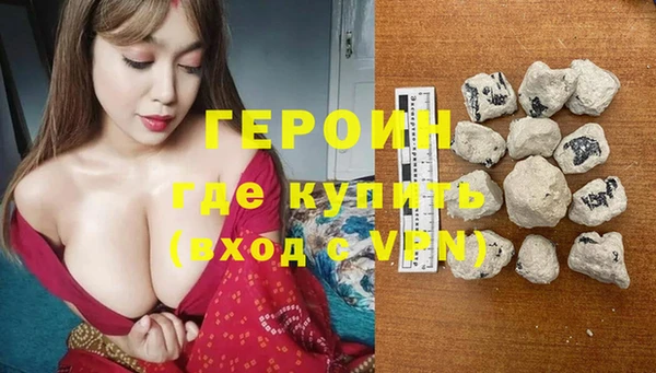 spice Аркадак