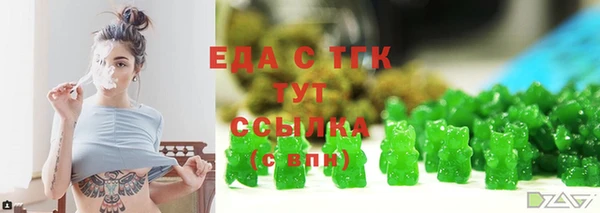 spice Аркадак