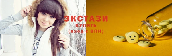 круглые Арсеньев