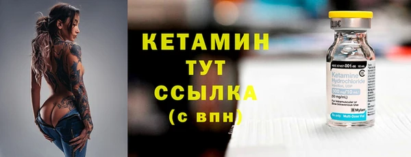 круглые Арсеньев