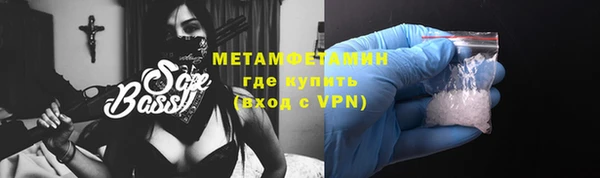 мескалин Пролетарск