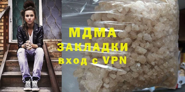 spice Аркадак