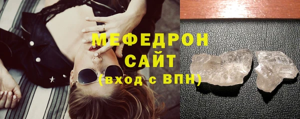 круглые Арсеньев