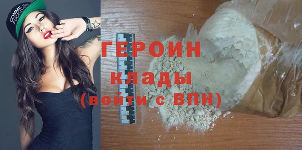 мескалин Пролетарск