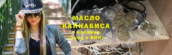 сатива Протвино
