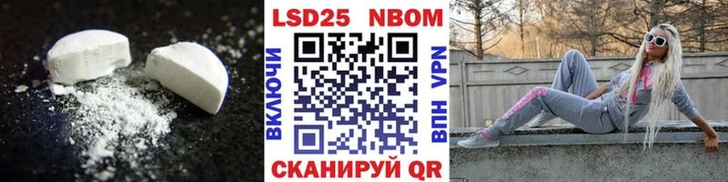 Лсд 25 экстази кислота  Урень 