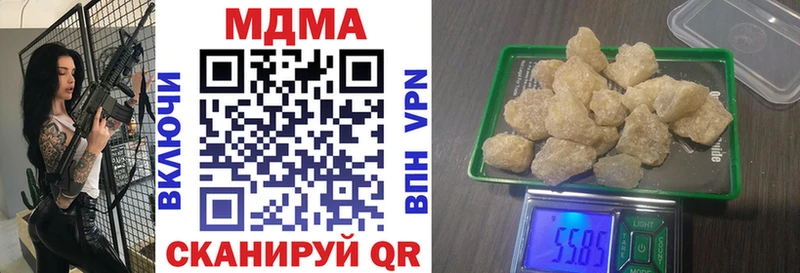 МДМА VHQ  дарнет шоп  Урень 