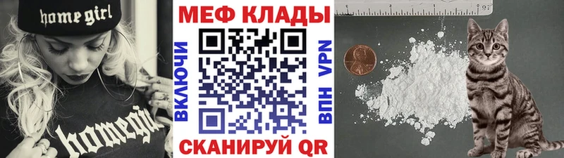 МЯУ-МЯУ мяу мяу сколько стоит blacksprut рабочий сайт Урень