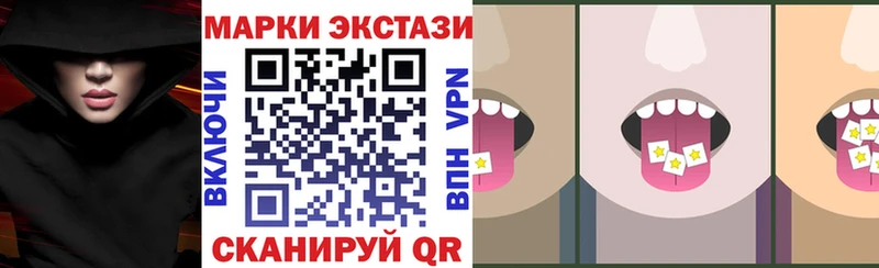 Марки 25I-NBOMe 1,8мг  OMG как войти  Урень 