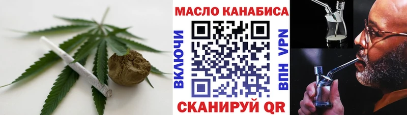 где купить наркоту  мориарти как зайти  ТГК жижа  Урень 